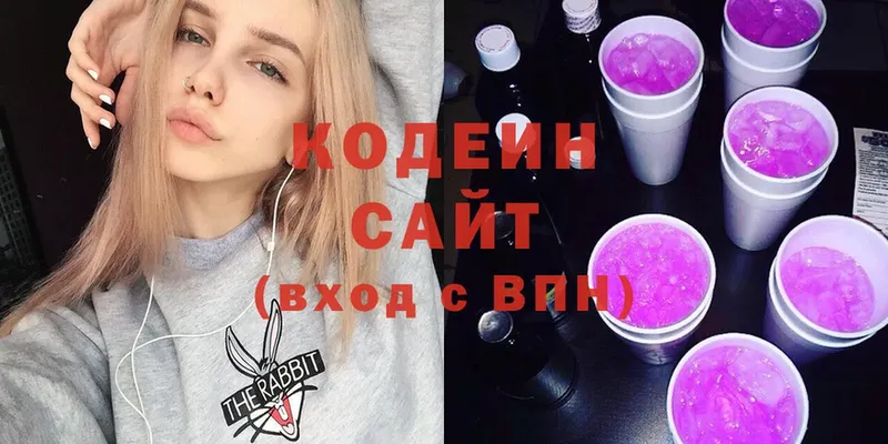 Кодеин Purple Drank  hydra зеркало  Ижевск 