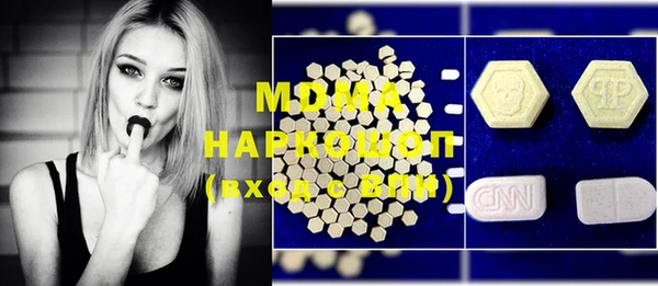 MDMA Premium VHQ Верхнеуральск