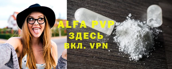 MDMA Premium VHQ Верхнеуральск