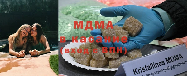 MDMA Premium VHQ Верхнеуральск